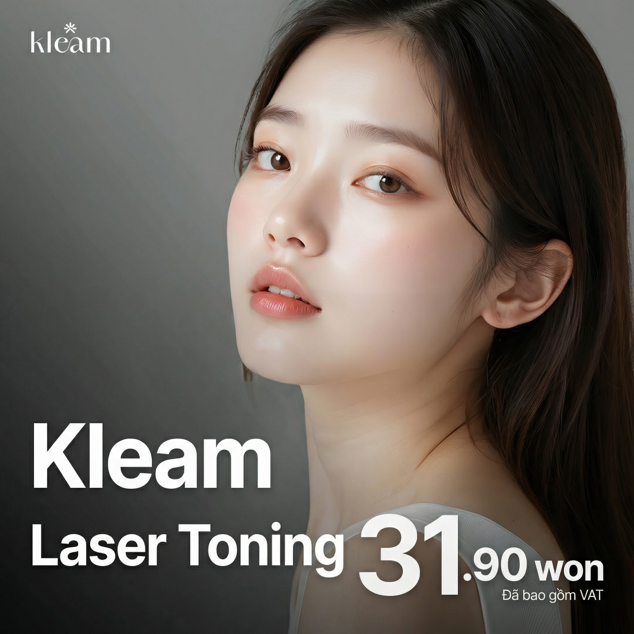 클림 레이저토닝