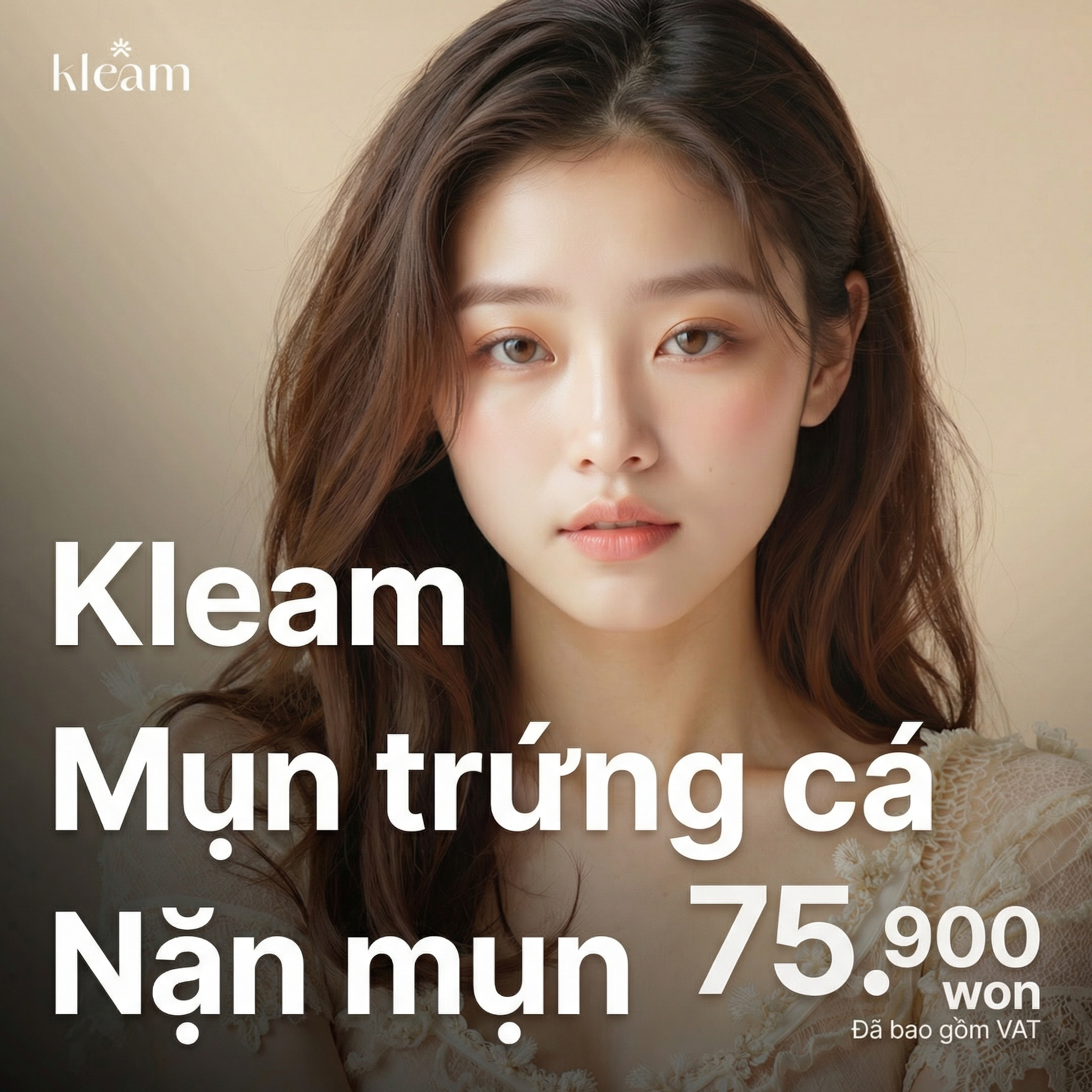 클림 풀페이스 여드름 압출 