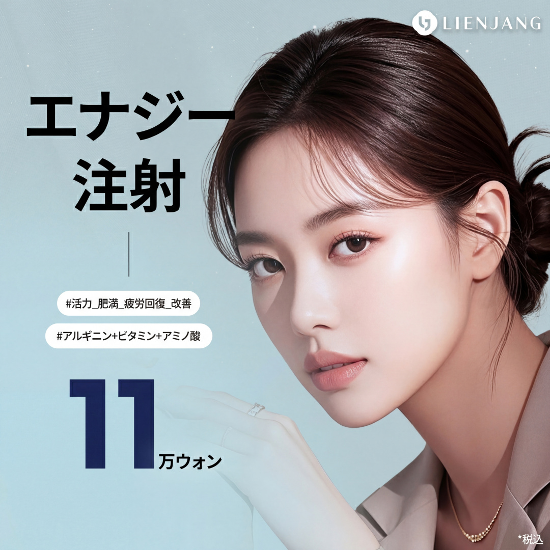 인천_에너지주사