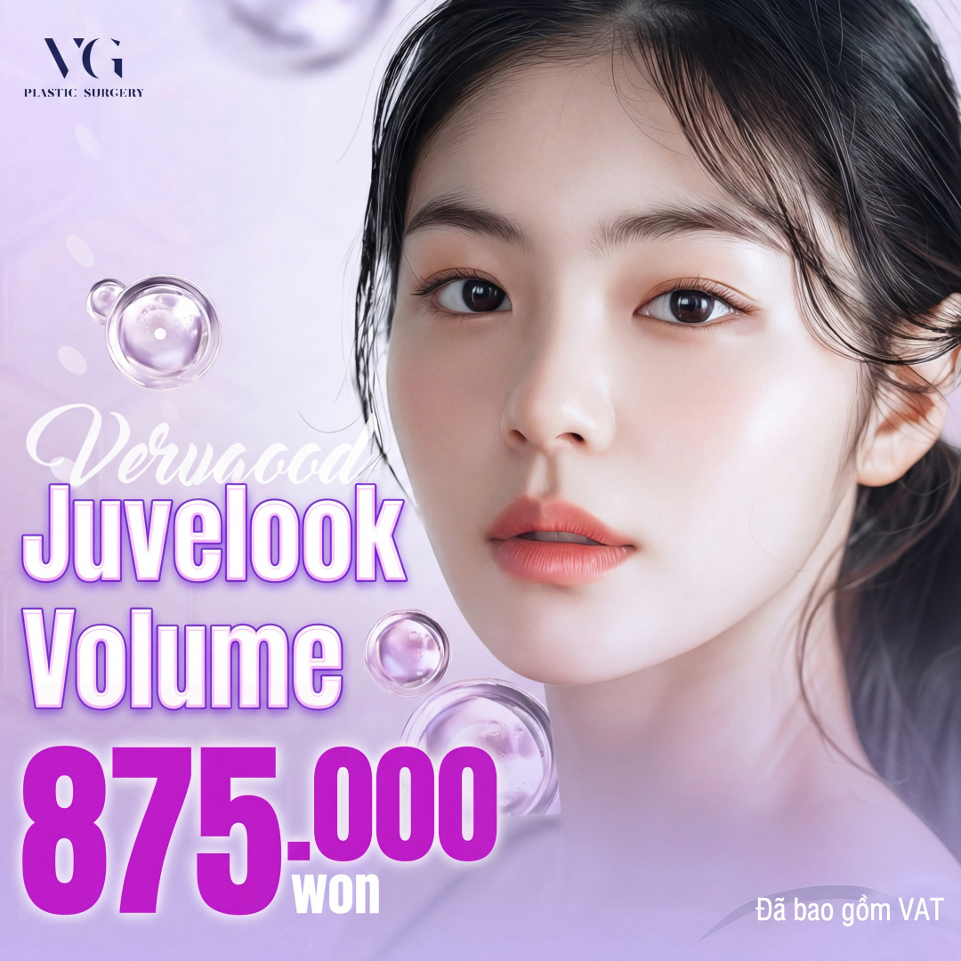 쥬베룩 볼륨 4cc