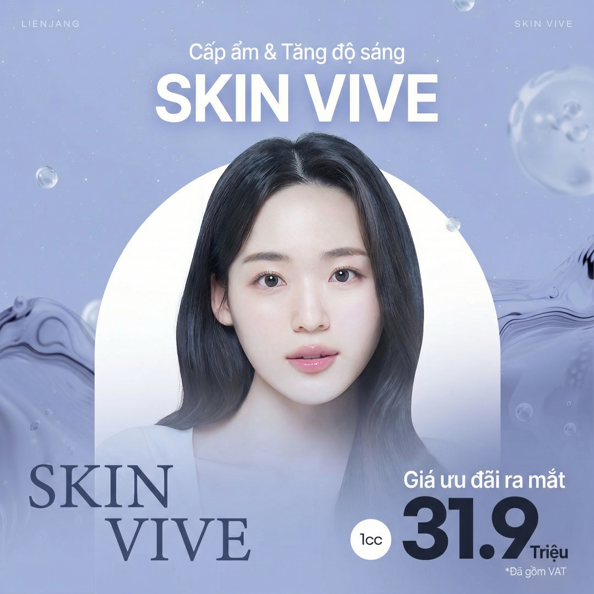 SkinVive