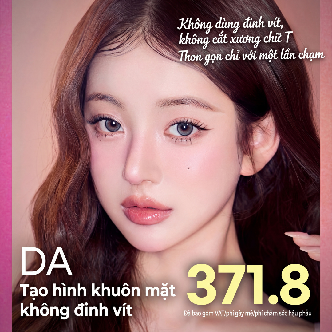 디에이 노핀윤곽_사각턱수술 턱끝성형 턱끝수술 사각턱성형