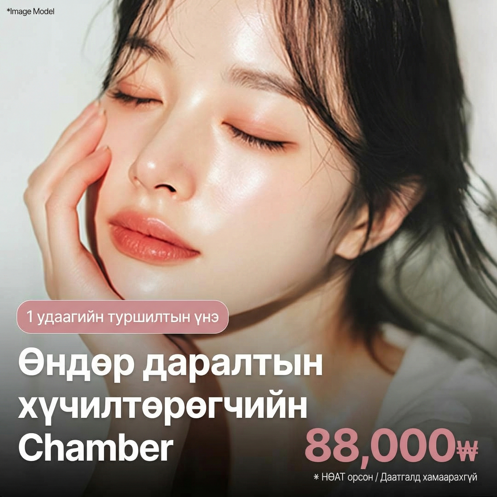 Өндөр даралтат хүчилтөрөгчийн аппарат_Хаван арчилгаа, Арьс нөхөн төлжүүлэх чадвар, Нөхөн сэргээх арчилгаа, Одуудын арчилгааны нууц