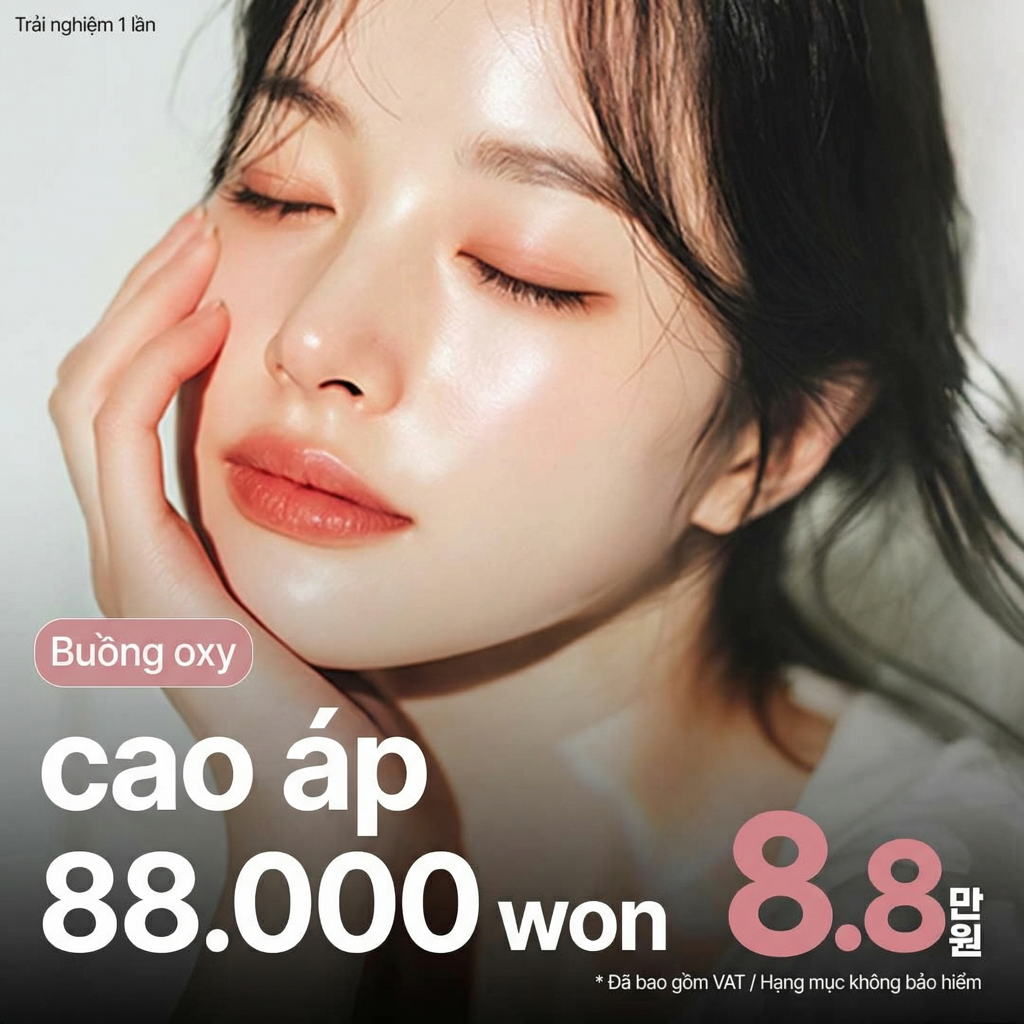 Buồng oxy cao áp_Chăm sóc sưng, Khả năng tái tạo da, Chăm sóc phục hồi, Bí quyết quản lý của người nổi tiếng