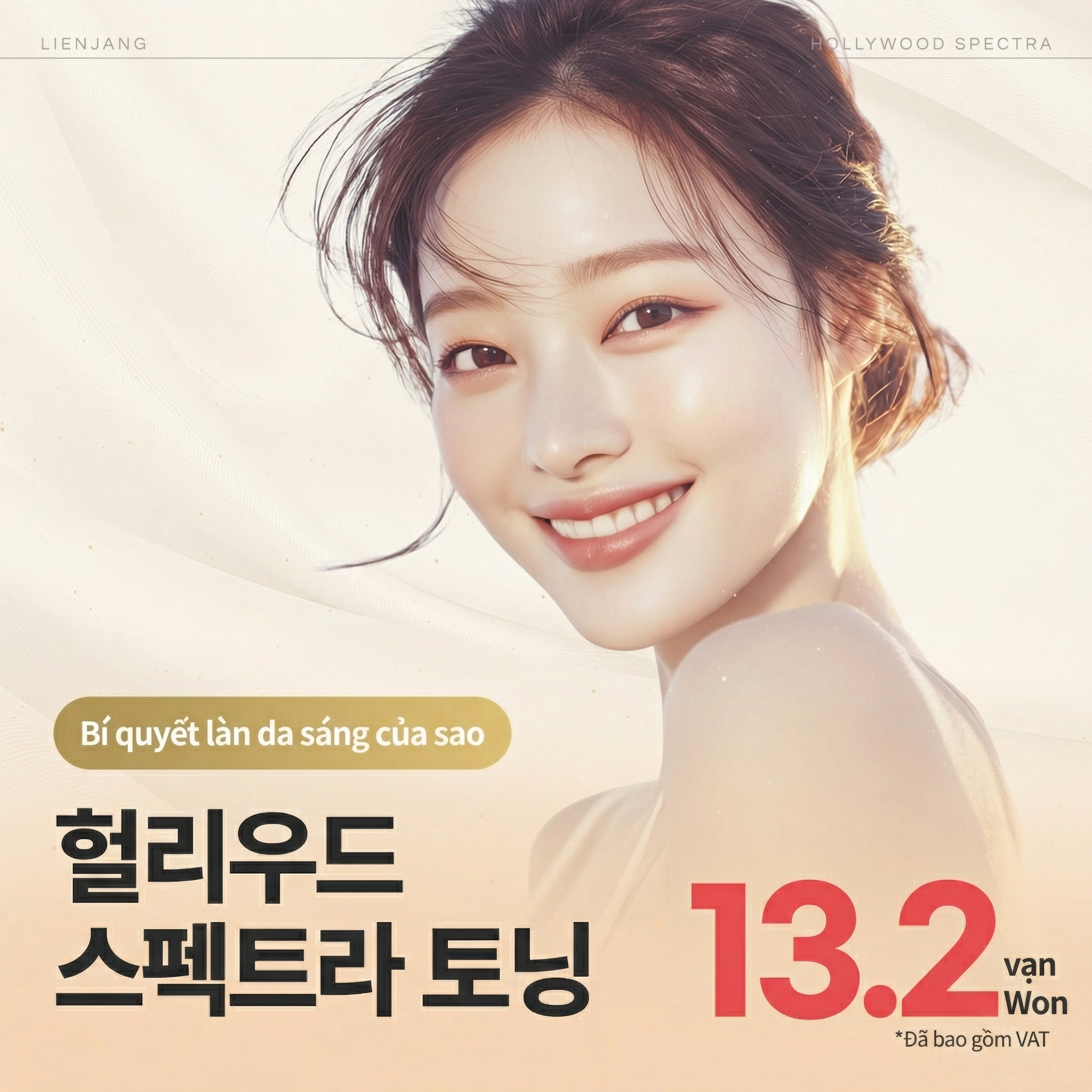 Hollywood Spectra Toning