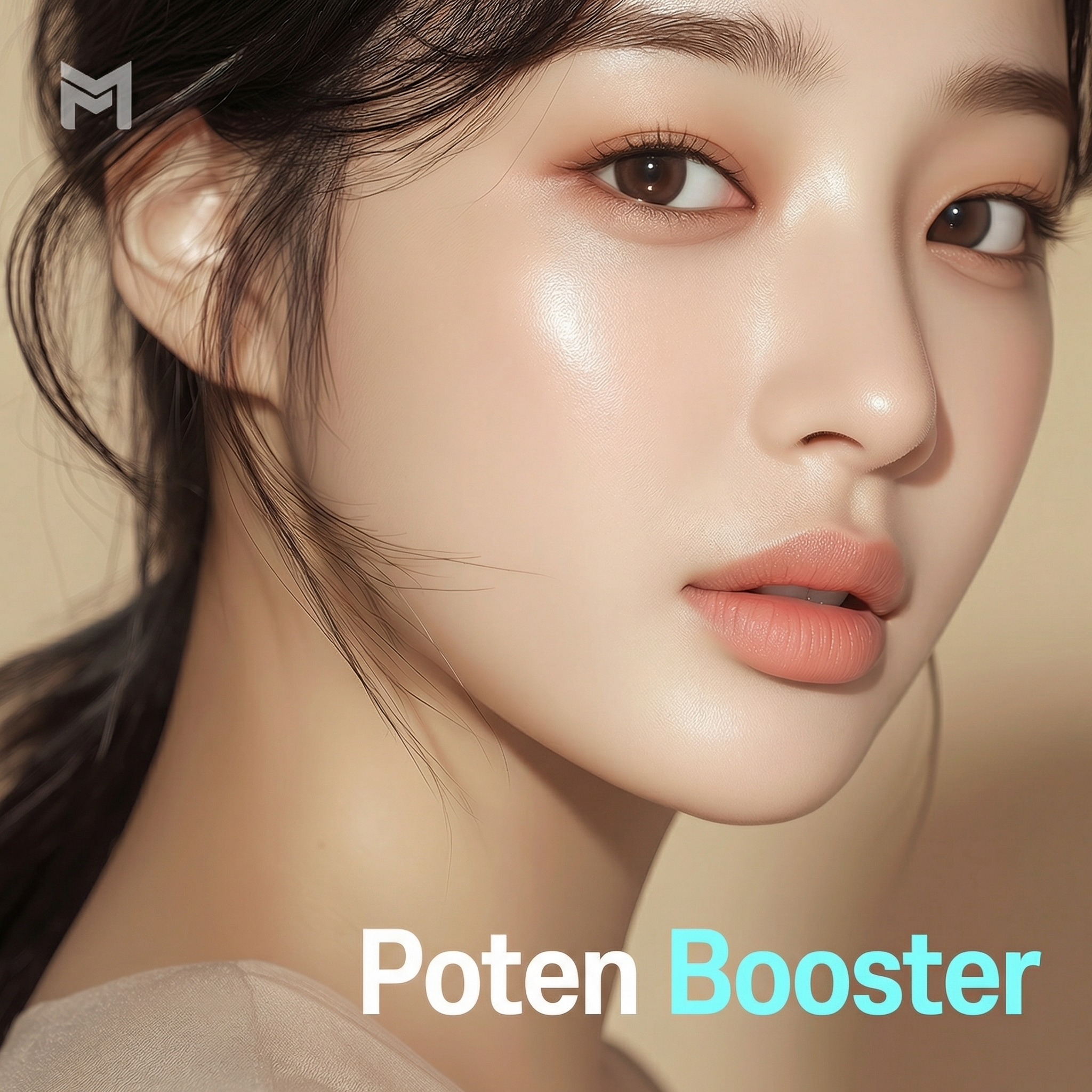 Одоо бол Poten-booster хийх цаг - Potenza ба скин бүүстерийн уулзалт, Rejuran Healer, Juvelook, Ultracol, Усан гялбаа тариа, Коллаген бүүстер