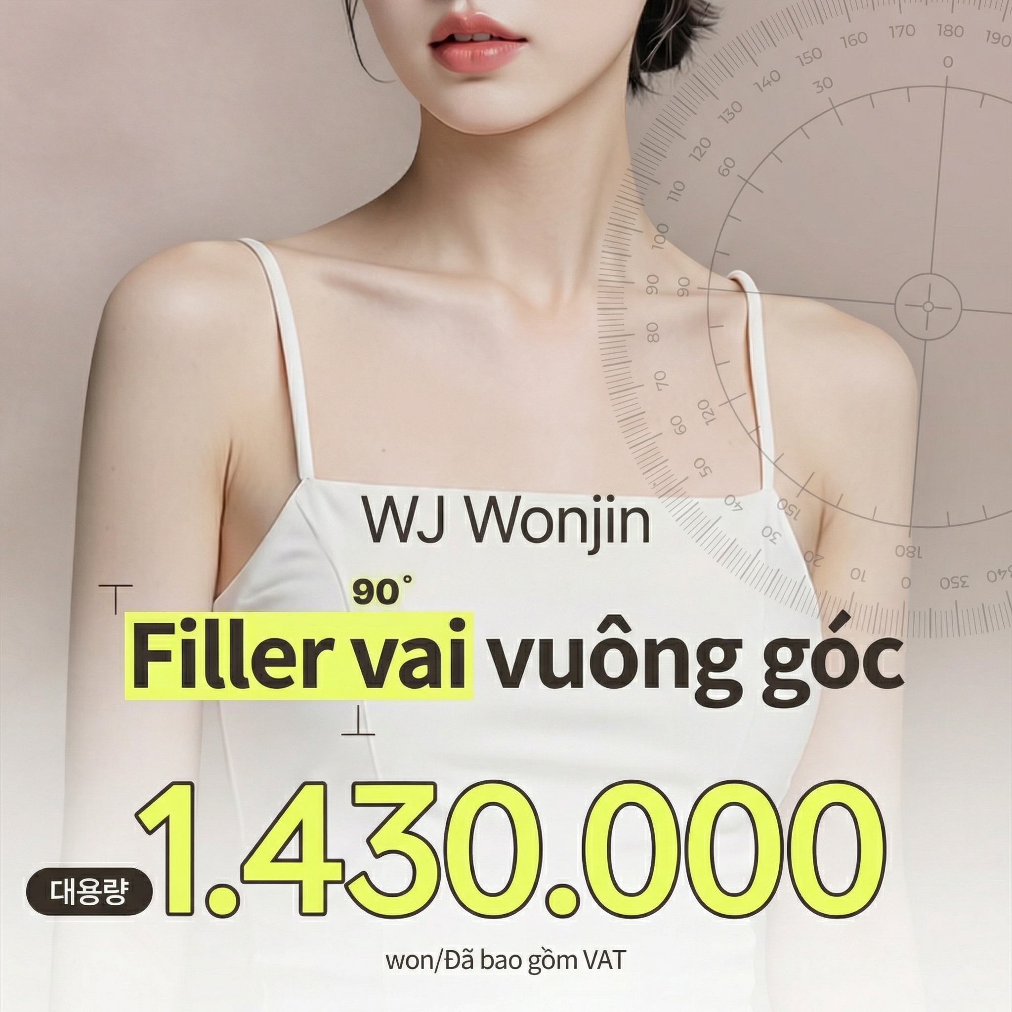 WJ원진 직각 어깨 필러