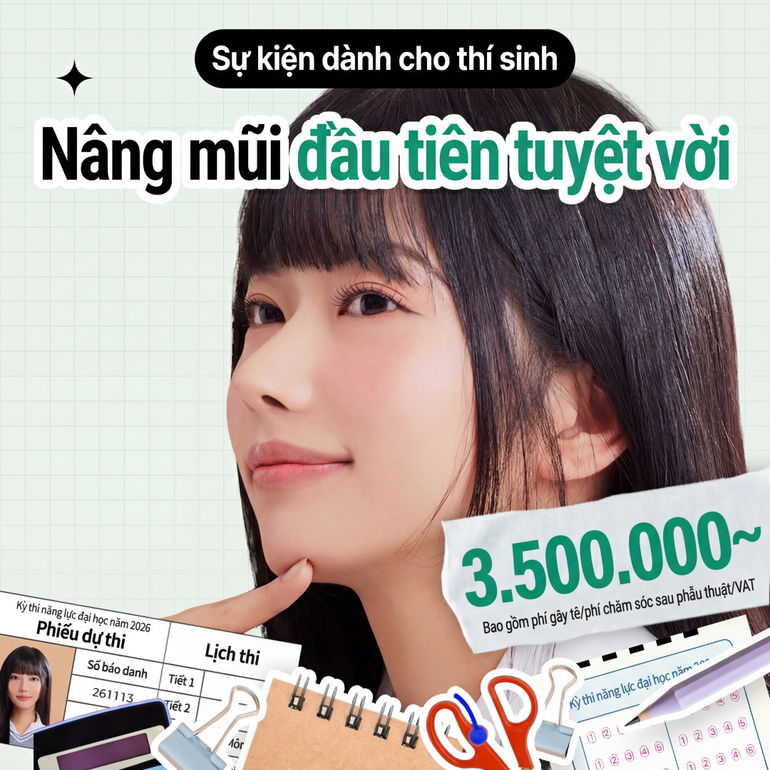 원더풀 수능 이벤트_첫코성형