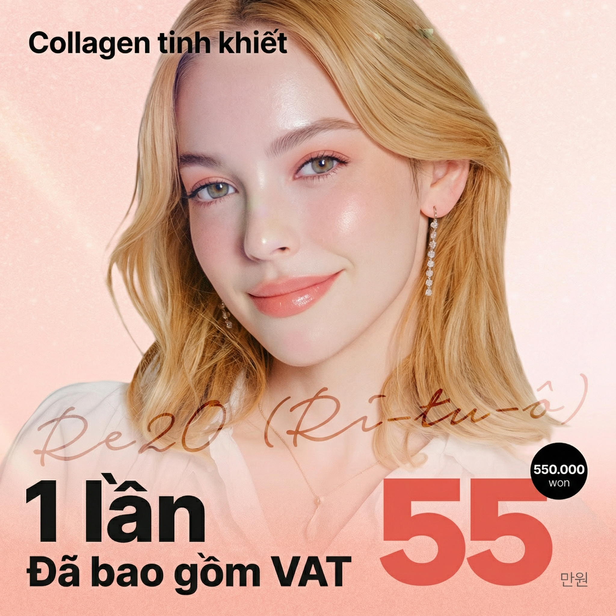 All-Lifting_Elravie_Re2O_Skin Booster