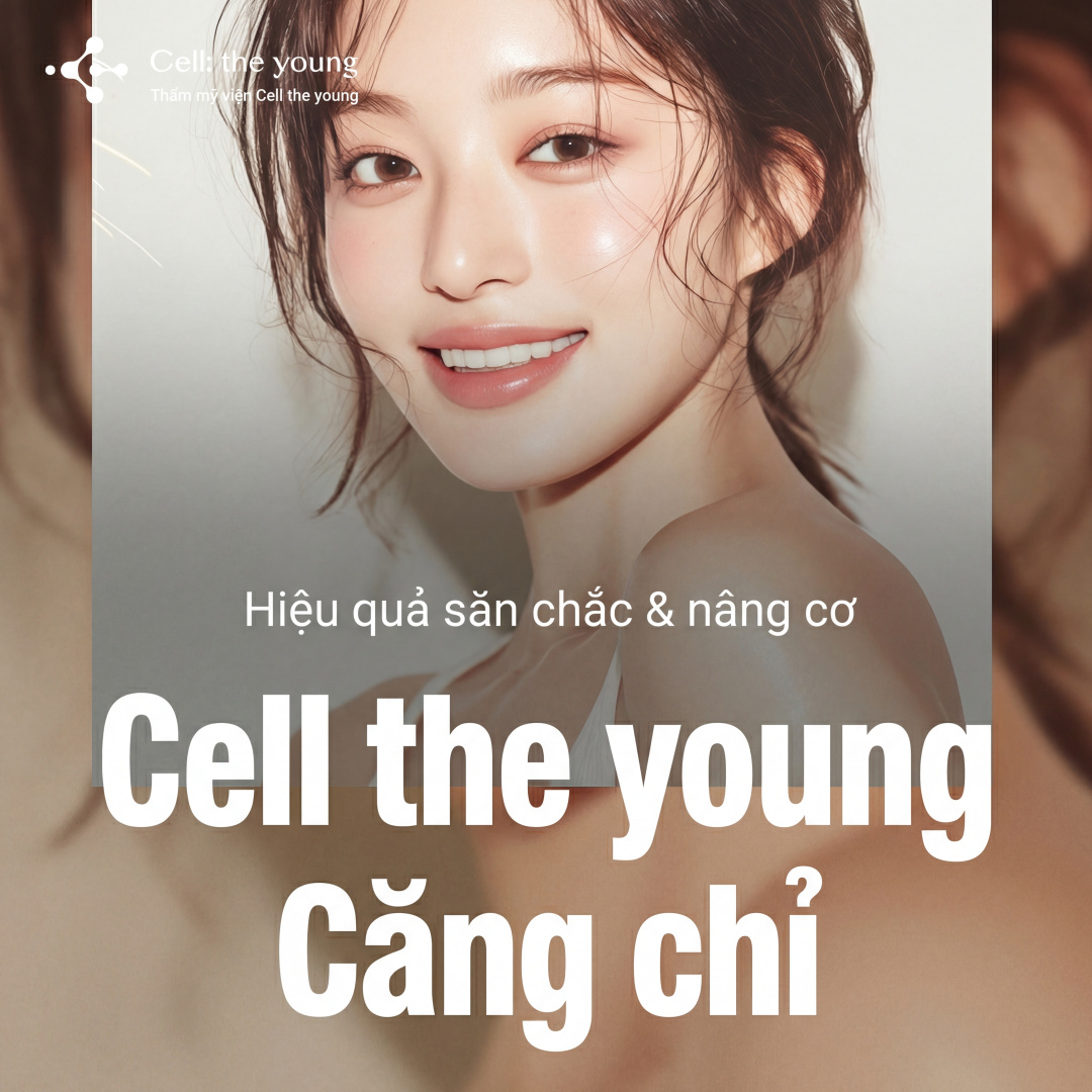 셀더영 실리프팅