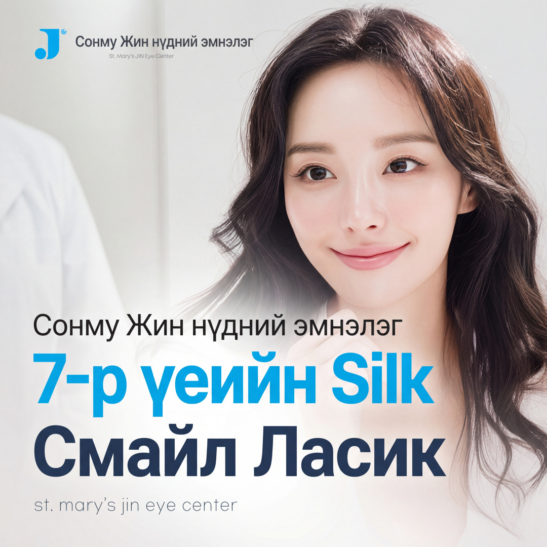 7세대 실크 스마일 라식
