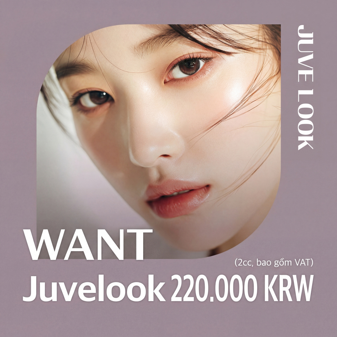 원트 쥬베룩 스킨