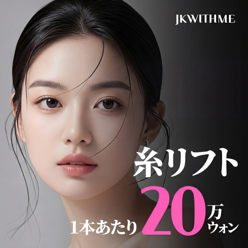 JK 위드미의원 2