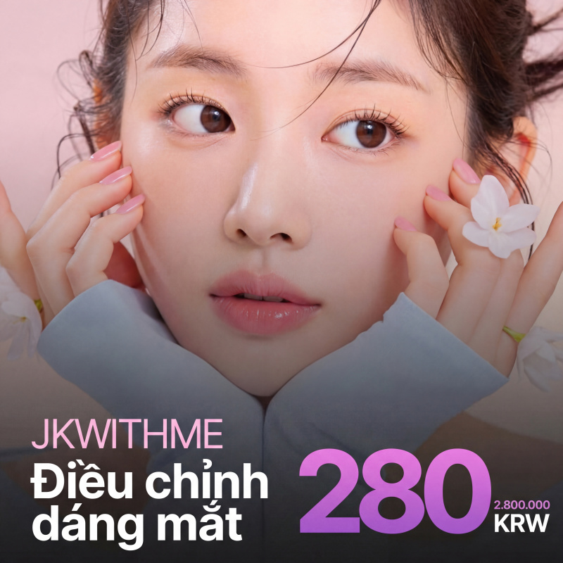 JK 위드미의원 3