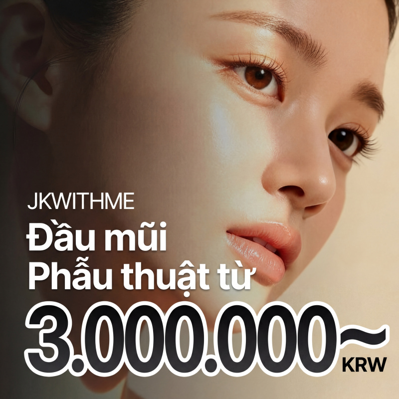 JK 위드미의원 4