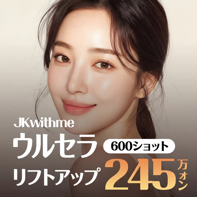 JK 위드미의원 5