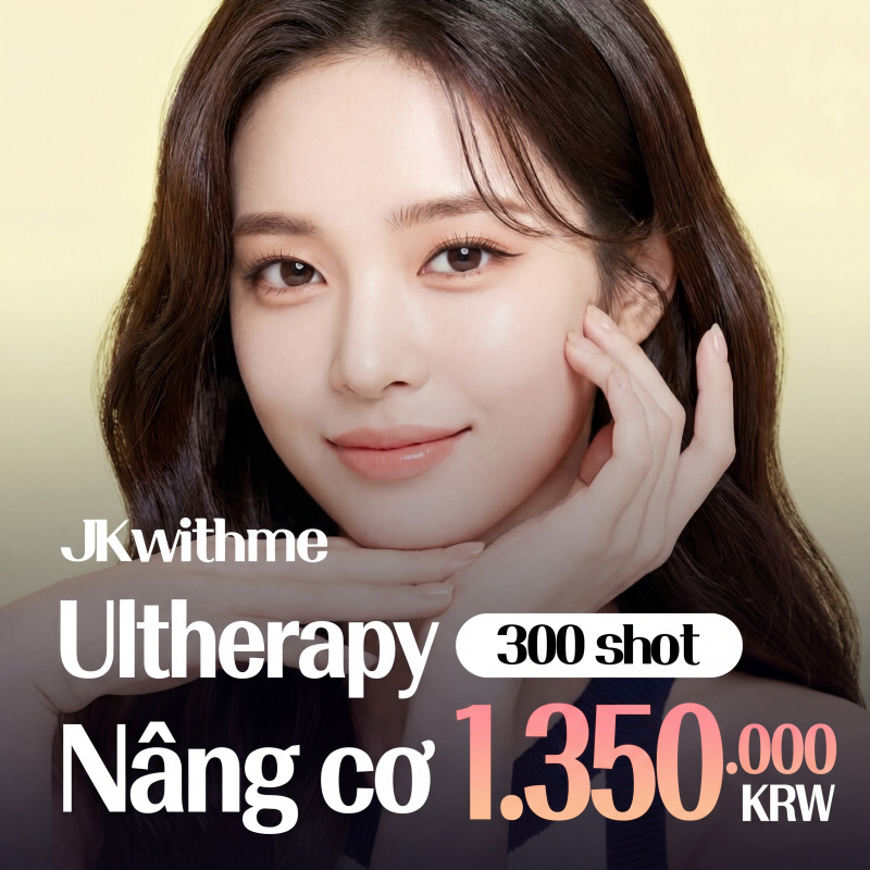 JK 위드미의원 6