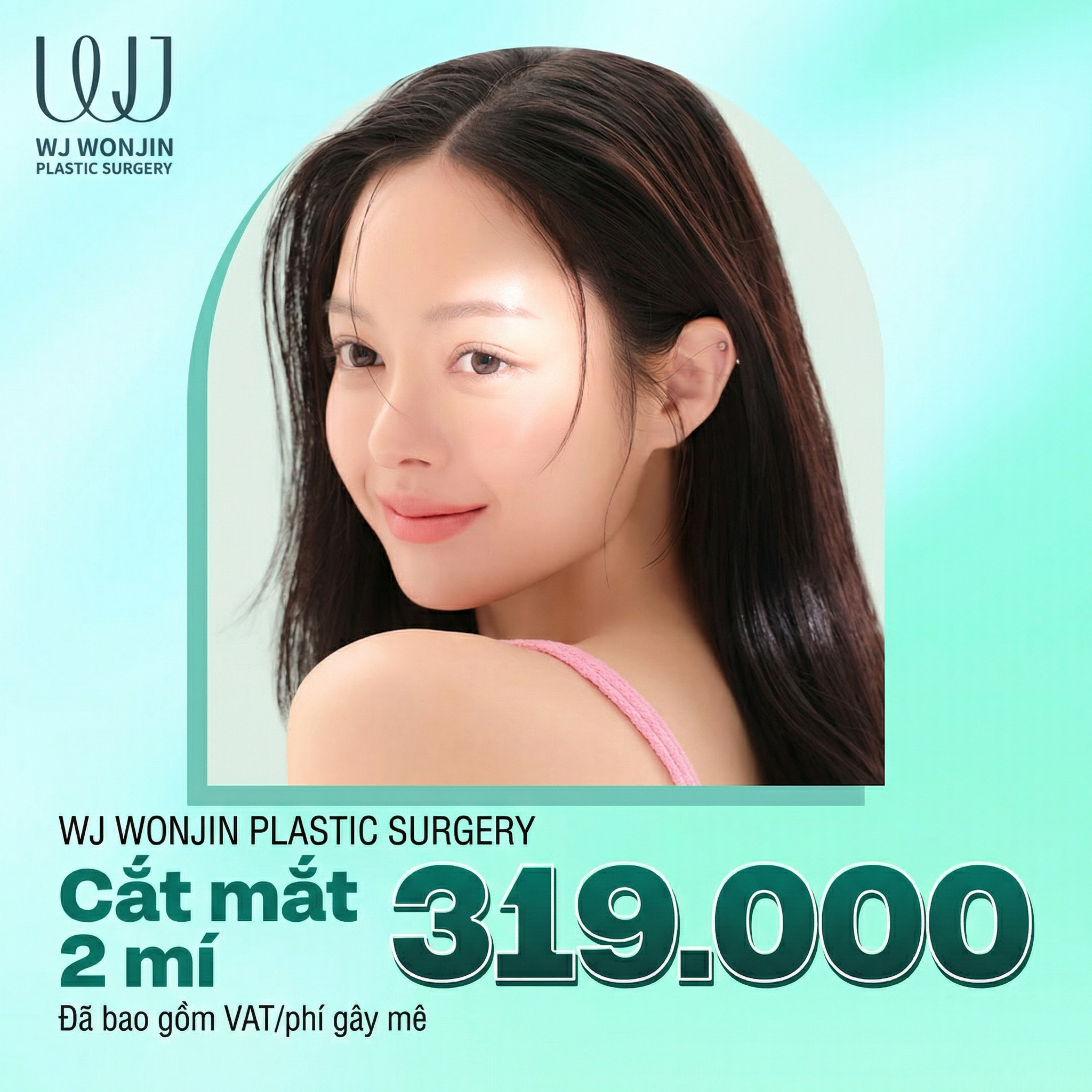 원진 눈성형 쌍꺼풀수술