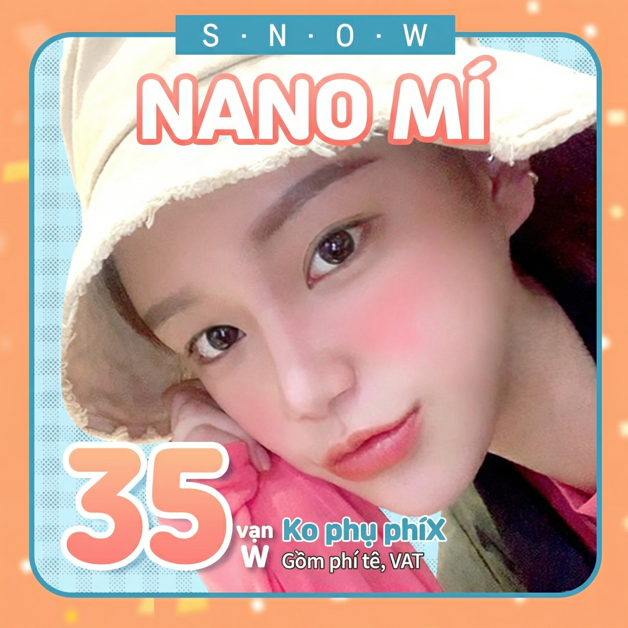 블링블링 나노트임