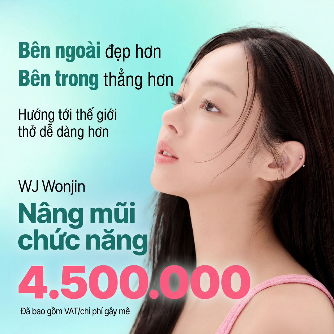 원진 비염코성형