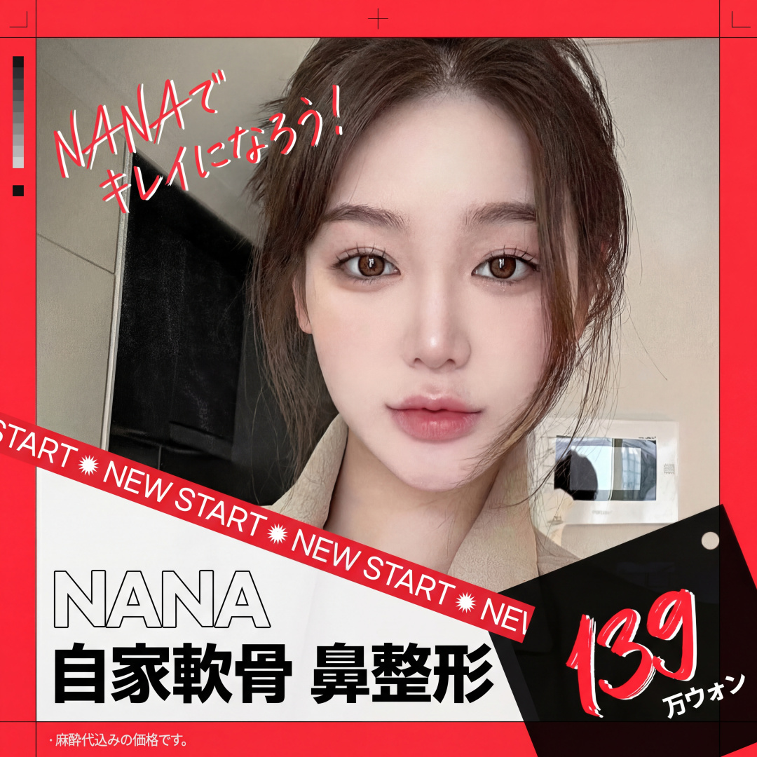 비교불가_오똑말랑 예쁜코