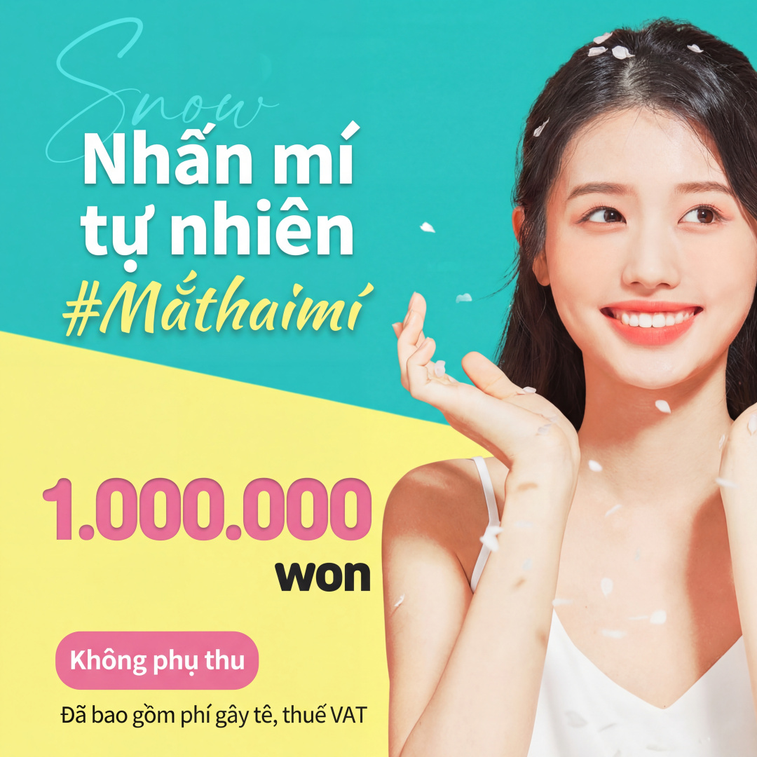 자연스러운 자연유착 쌍꺼풀