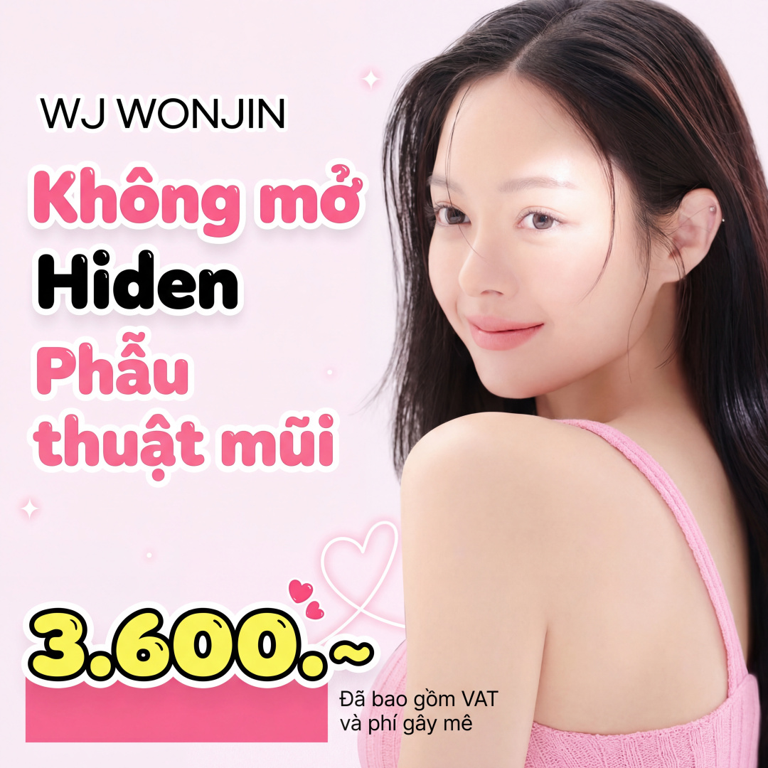 비개방 히든 코성형