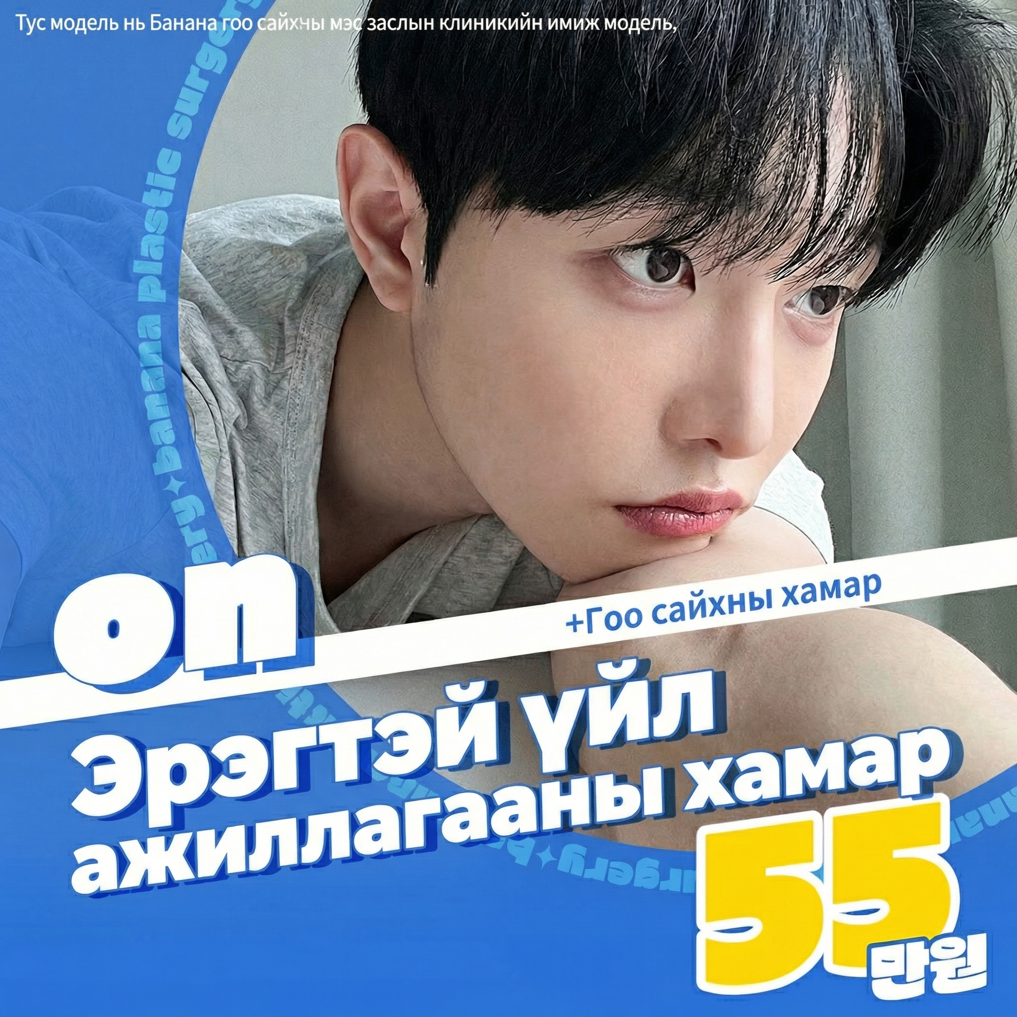 Сэтгэгдлээр батлагдсан эрэгтэй үйл ажиллагааны хамар