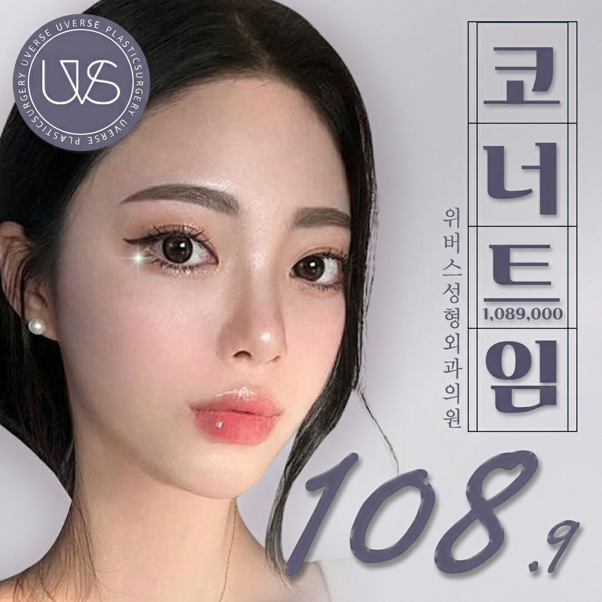 Wevers Булангийн сэтэлгээ