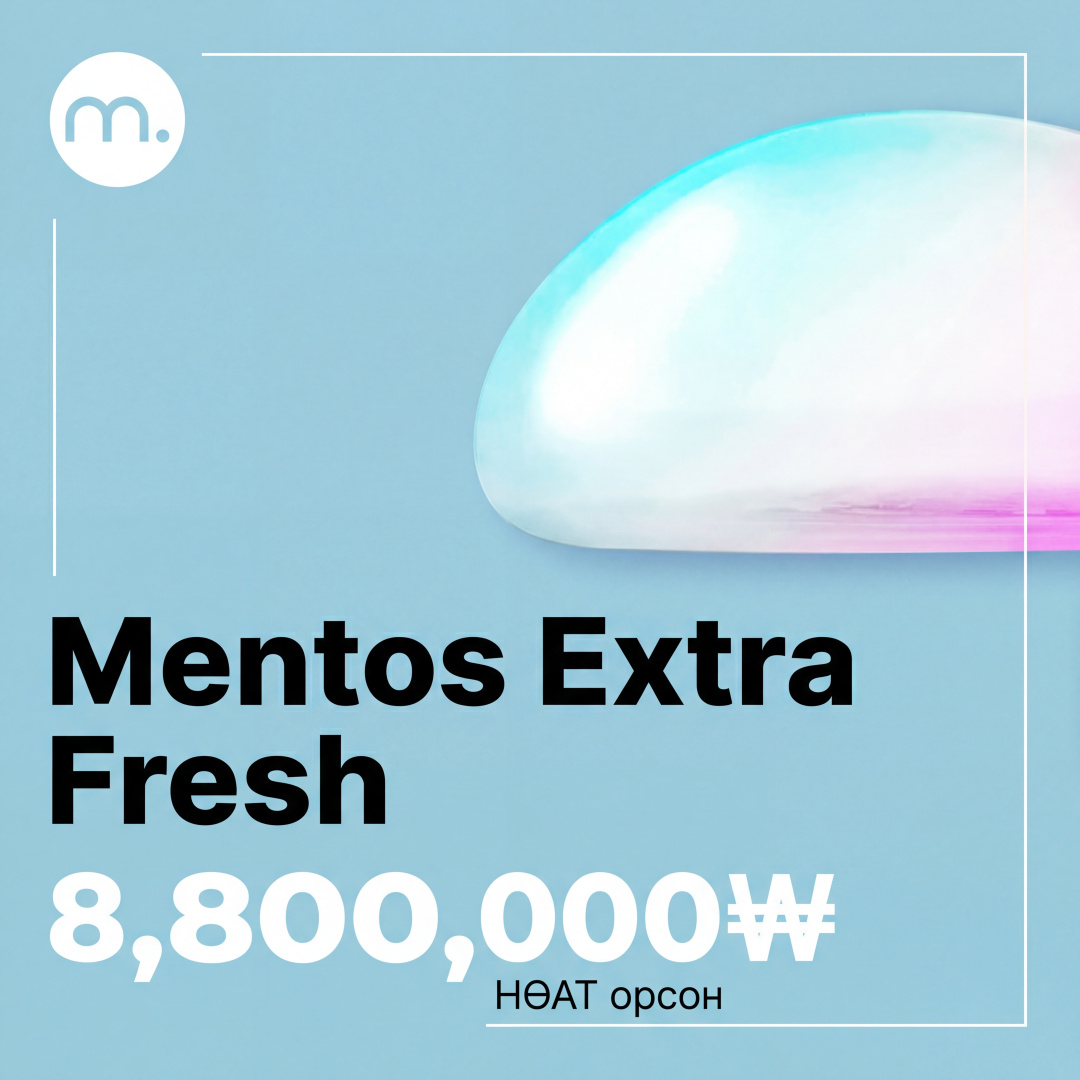 Melon_Mentor Xtra FRESH