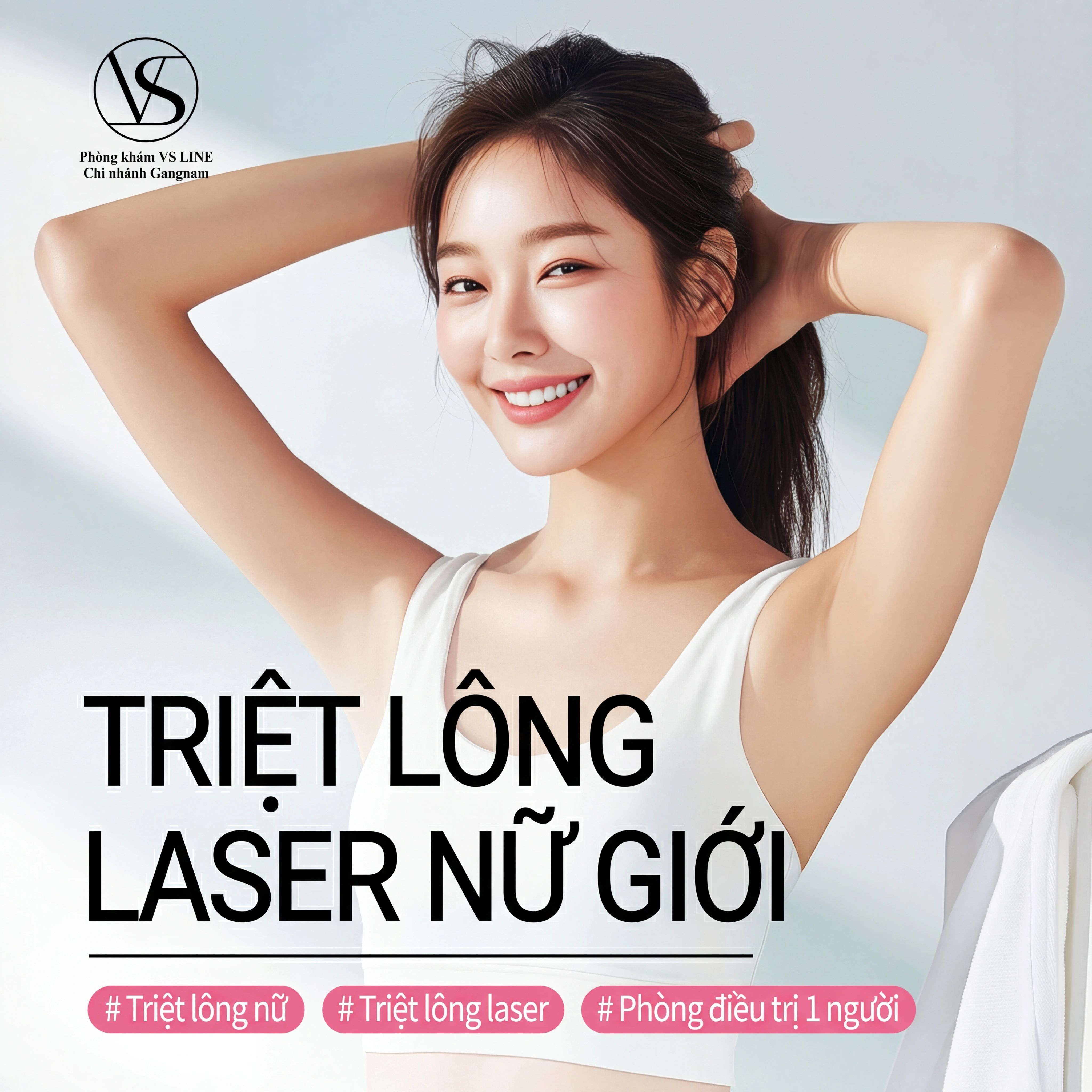 여성 레이저 제모_여의사시술