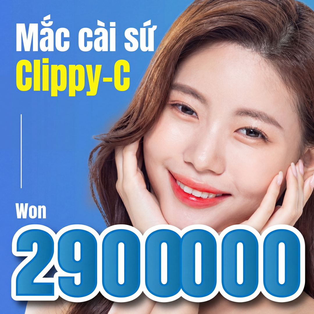 화이트클리피씨