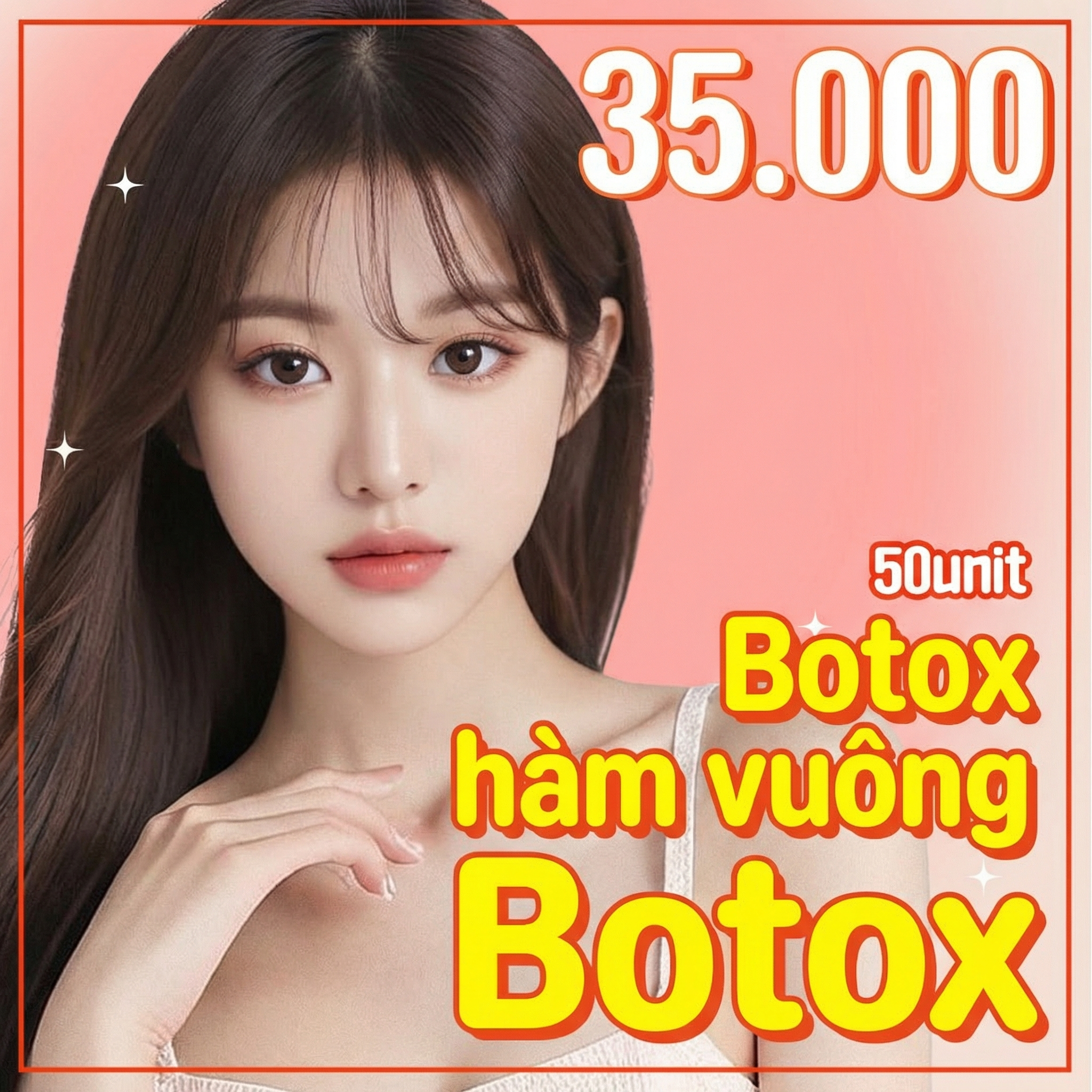 베리굿 사각턱 보톡스