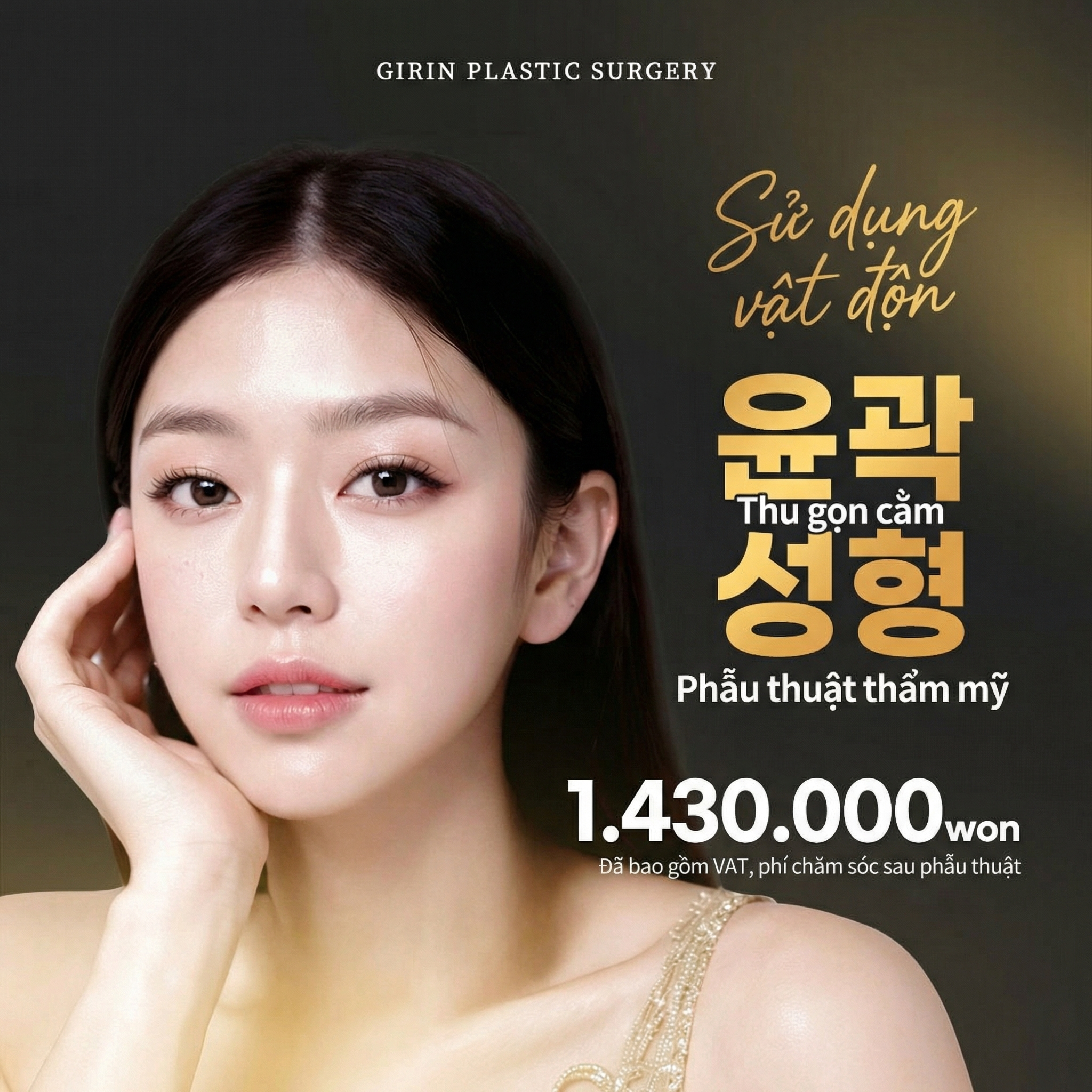 Girin Gọt hàm độn rãnh cười, cằm lẹm