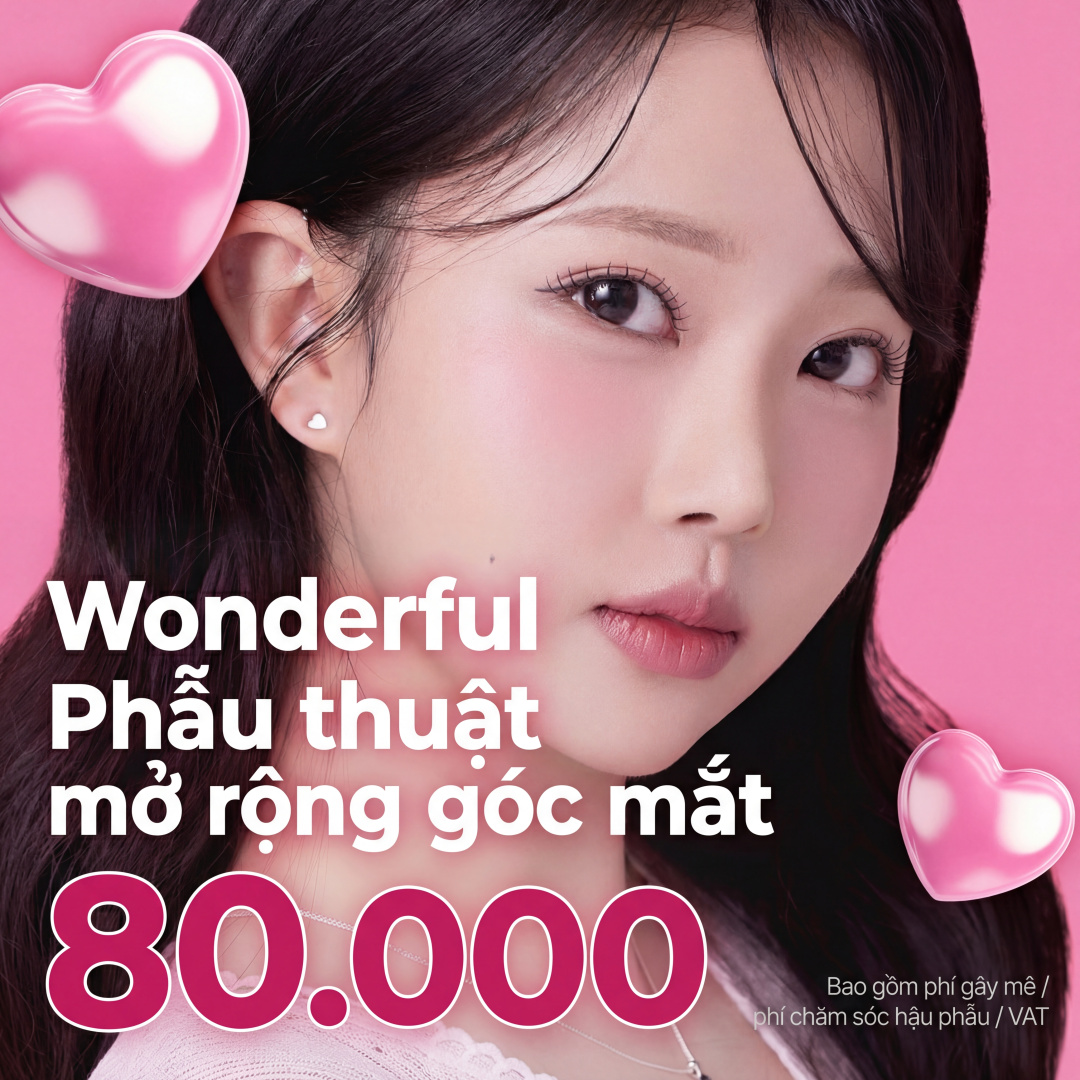 원더풀 트임성형