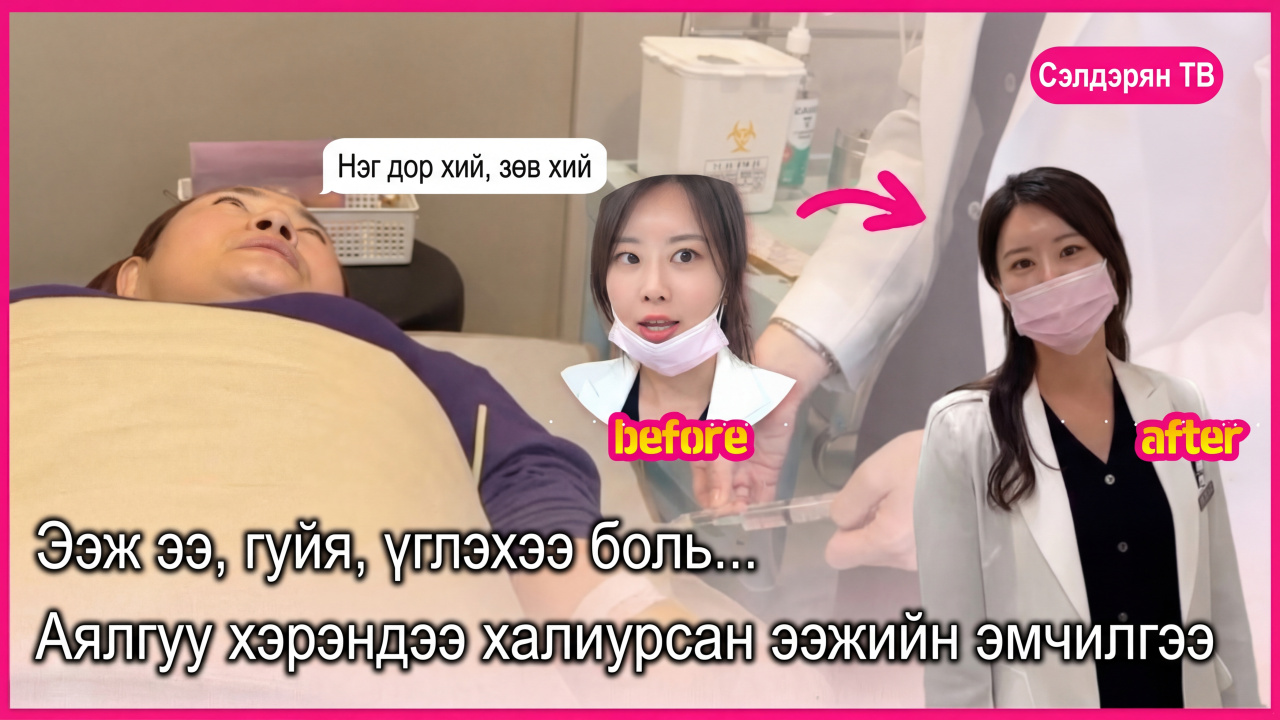 video