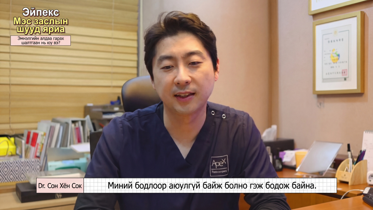 video