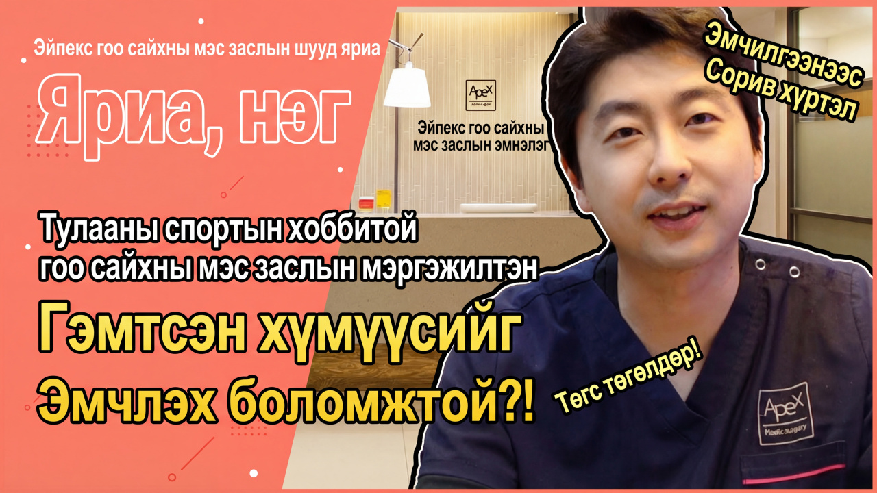 video