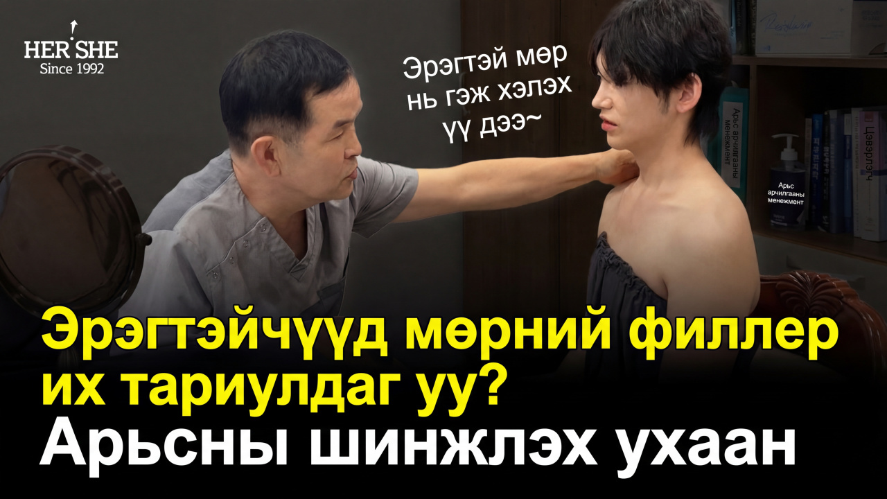 video