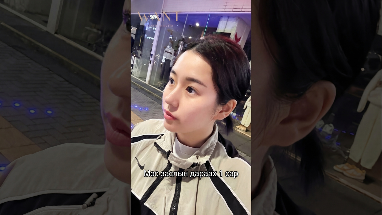 video