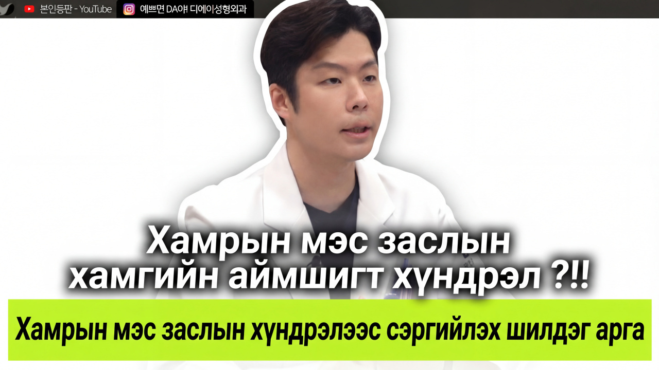 video