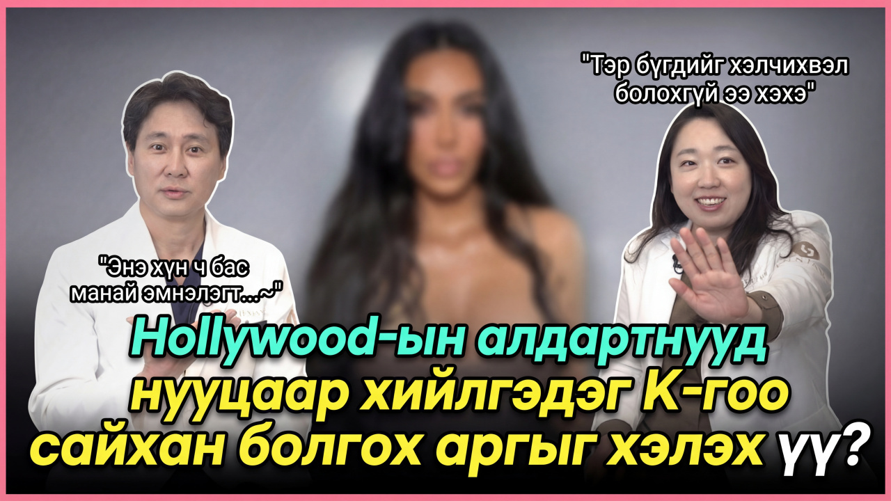 video