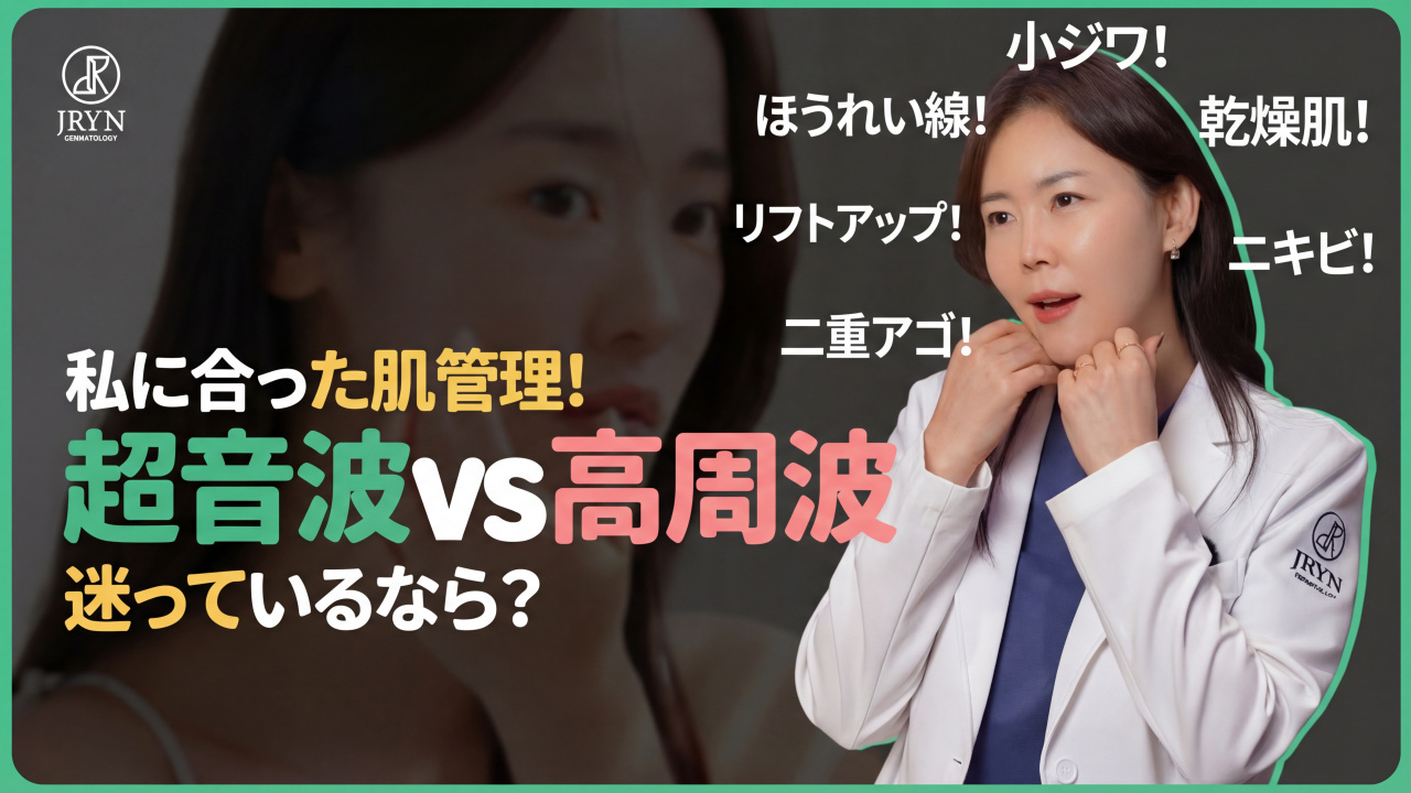 最近人気のボルリンク(ボルニューマー+シュリンク)！どんな効果があるのか見ていきましょう！
