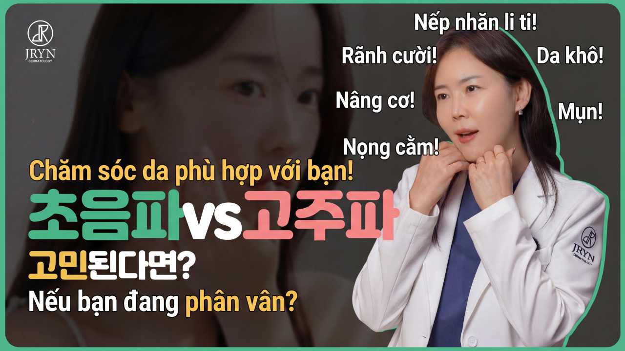 Volink (Volnewmer + Shurink) đang rất hot gần đây! Hãy cùng tìm hiểu xem nó có hiệu quả gì nhé!