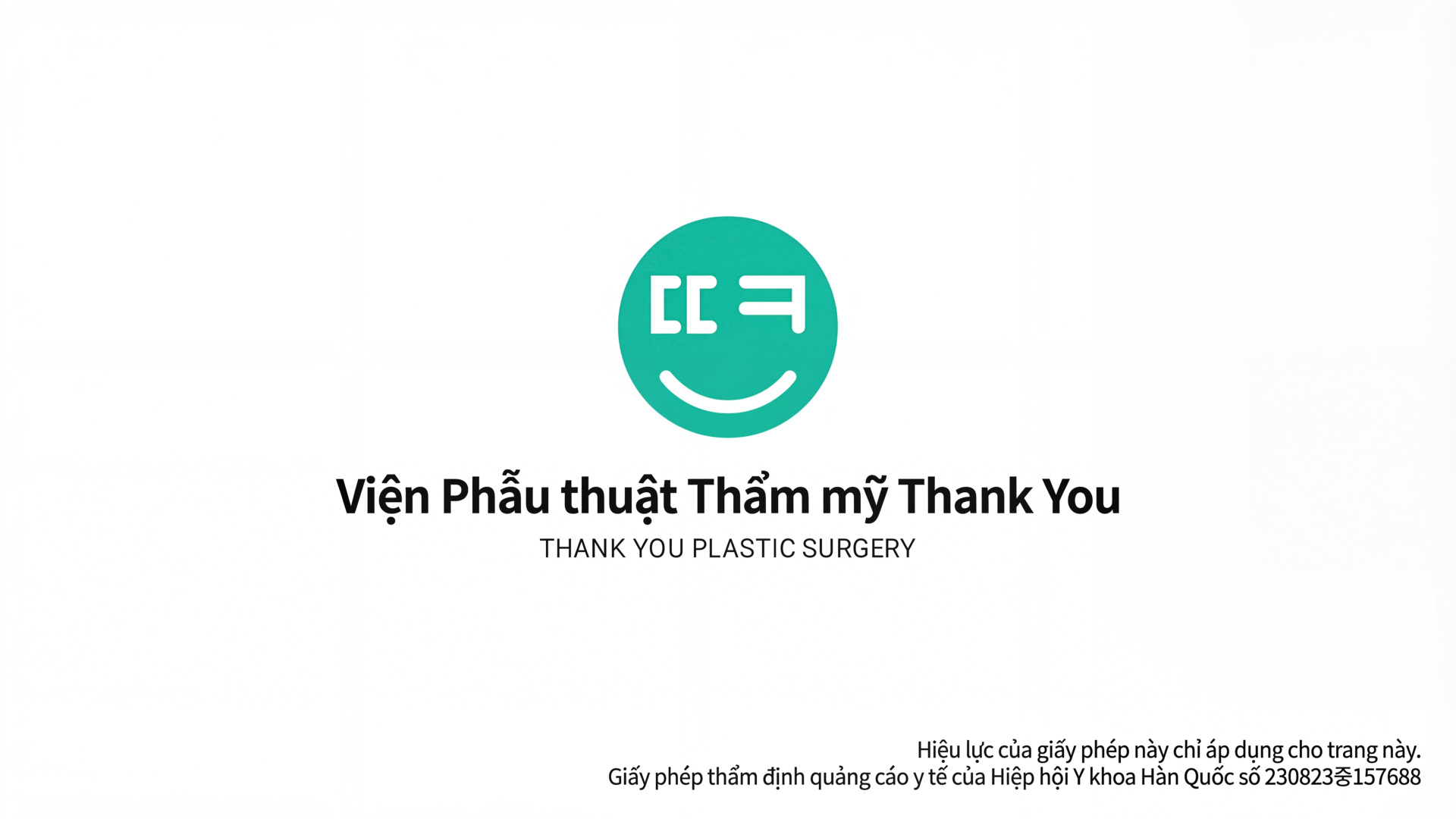 Câu chuyện làm đẹp của tôi | Tái phẫu thuật mắt, Nâng mũi | #ThankYouPlasticSurgery
